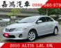 E版／定速／倒車雷達／倒車顯影／冷暖氣強／最強代步車／實跑12.7萬  第1張縮圖