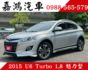 1.8最頂級／免鑰匙系統／360環景／天窗／換檔撥片／抬頭顯示／定速／恆溫／原廠保養／全車原鈑件  第1張縮圖