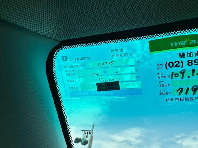 1.8最頂級／免鑰匙系統／360環景／天窗／換檔撥片／抬頭顯示／定速／恆溫／原廠保養／全車原鈑件  第15張相片