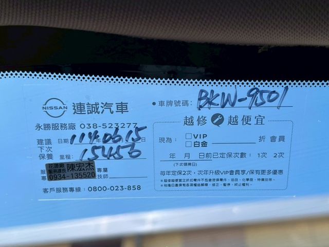 X-Trail 旗艦版 客貨車 12V輕油電 只跑1萬3 原廠保養紀錄 新車保固中  第19張相片