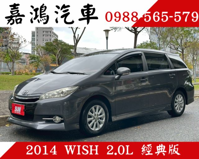 實車實價／經典七人座神車／恆溫空調／倒車顯影／抬頭顯示器／原鈑件  第1張相片