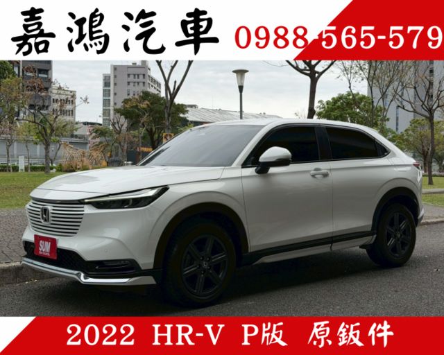 全新世代／頂級P版／全車原鈑件／ACC／免鑰匙／電尾門／無線充電／LED頭燈／原廠保養／實車實價  第1張相片