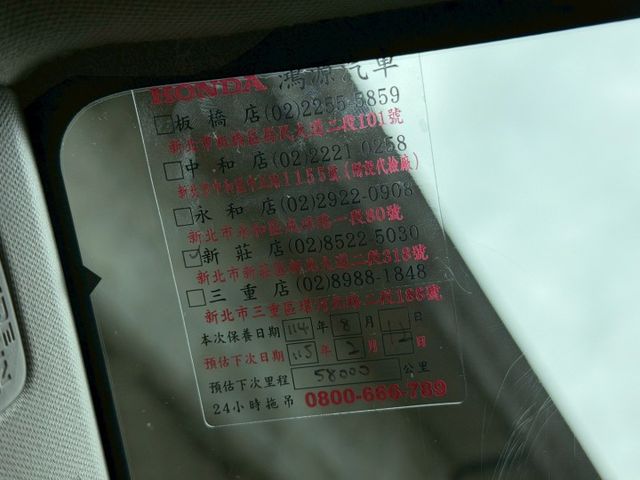 全新世代／頂級P版／全車原鈑件／ACC／免鑰匙／電尾門／無線充電／LED頭燈／原廠保養／實車實價  第17張相片