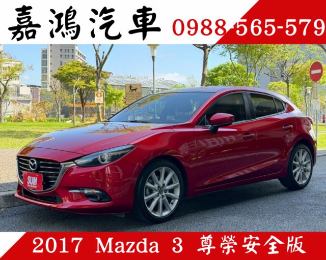 尊榮安全版／免鑰匙系統／恆溫空調／定速巡航／盲點偵測／倒車顯影／抬頭顯示／實車實價  第1張相片