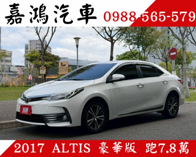 免鑰匙／僅跑7.8萬／前後雷達／倒車顯影／盲點偵測／定速巡航／六顆氣囊  第1張相片