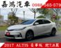 免鑰匙／僅跑7.8萬／前後雷達／倒車顯影／盲點偵測／定速巡航／六顆氣囊  第1張縮圖