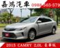 豪華版／I-KEY／電動椅／衛星導航／倒車顯影／僅跑9.3萬／剛保養完  第1張縮圖
