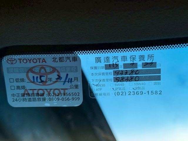 豪華版／I-KEY／電動椅／衛星導航／倒車顯影／僅跑9.3萬／剛保養完  第15張相片