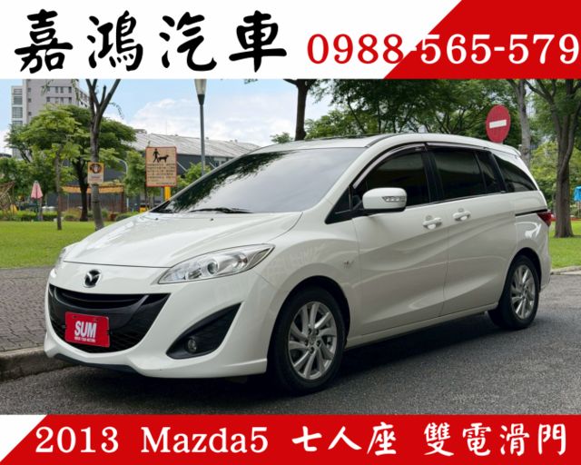 七人座／雙電動滑門／低里程／電動椅／恆溫空調／天窗／全車原鈑件／倒車顯影  第1張相片