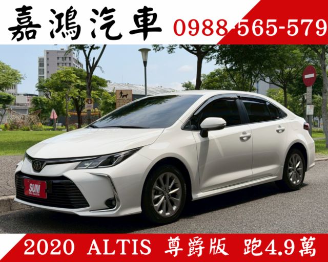 尊爵版／低里程／ACC跟車／盲點偵測／數位儀表／CarPlay／全車原鈑件／原廠保養  第1張相片