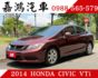 原鈑件／換檔撥片／恆溫空調／安卓機／無線CarPlay／倒車顯影／定速巡航  第1張縮圖