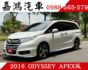 APEX版本／免鑰匙／360環景／雙電滑門／盲點偵測／電動椅／無線CarPlay／後座出風口  第1張縮圖