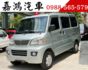 8人座／客貨車／冷暖氣強／引擎健康／無待修  第1張縮圖