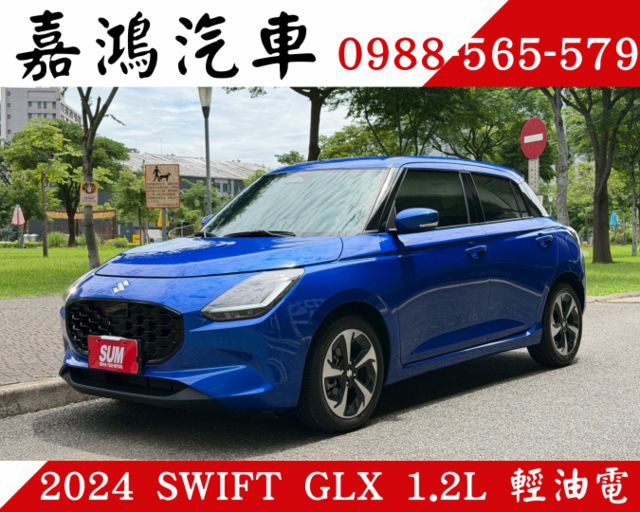大改款／僅跑1萬／全車原鈑件／原廠保固中／ACC／無線CarPlay／免鑰匙／超級省油／Level 2  第1張相片