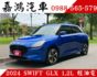 大改款／僅跑1萬／全車原鈑件／原廠保固中／ACC／無線CarPlay／免鑰匙／超級省油／Level 2  第1張縮圖