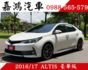 小改款／全車LED化／升級煞車／免鑰匙系統／安卓機／無線CarPlay／盲點／全車原鈑件  第1張縮圖
