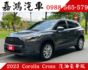 豪華版／里程僅跑9400公里／里程保證／全車原鈑件／免鑰匙／level 2／原廠保固中  第1張縮圖