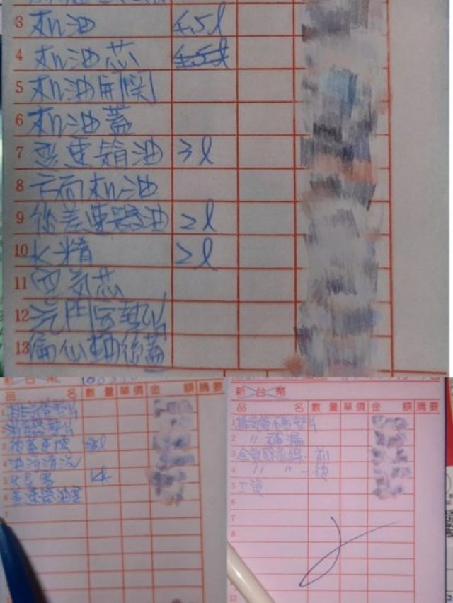 2012 三菱 得利卡 貨斗藍 僅跑18.8萬公里 車底漂亮無嚴重銹穿問題 重要機件耗材已更新 外表70-80分  第3張相片