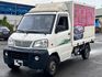 2010年 三菱 菱厲 箱式  僅跑17萬 無重大事故 無待修 目前車輛已整備好  第1張縮圖