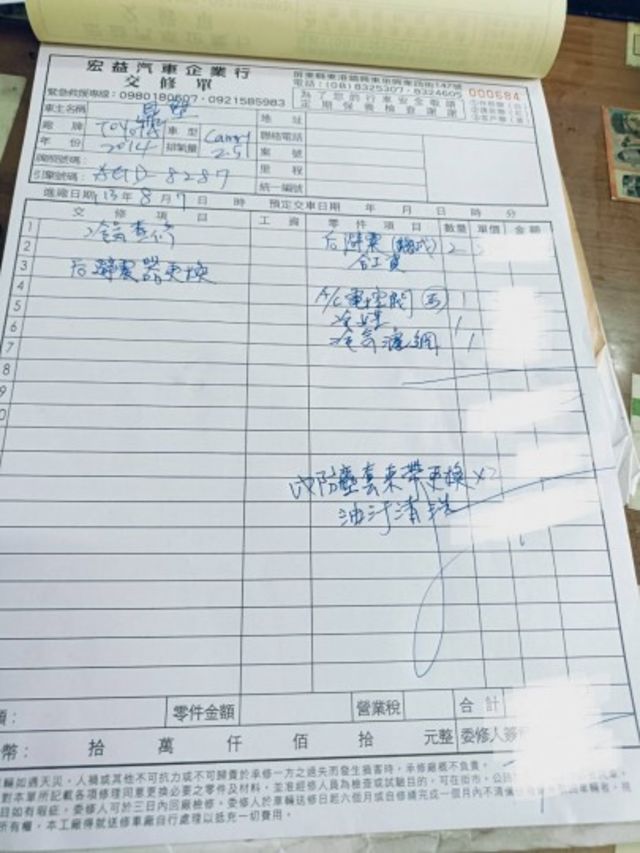 2013 Toyota Camry 2.5 銀 跑19萬 無重大事故 無泡水 已認證  里程保證‼️ 中控螢幕 倒車顯影  第13張相片