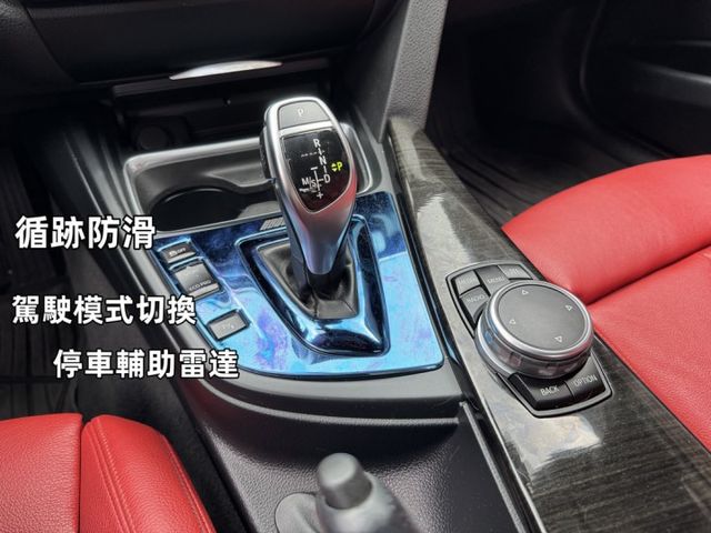 2015 BMW 328i XDrive 稀有紅內裝 超級熱情辣椒紅  第12張相片