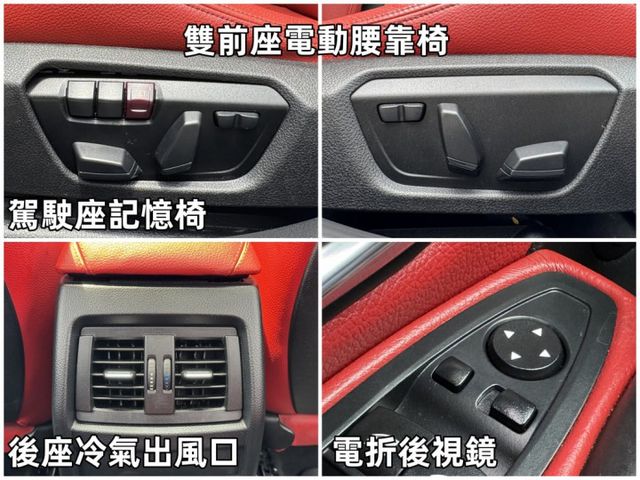 2015 BMW 328i XDrive 稀有紅內裝 超級熱情辣椒紅  第14張相片