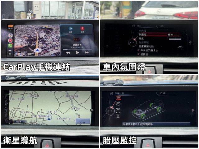 2015 BMW 328i XDrive 稀有紅內裝 超級熱情辣椒紅  第15張相片