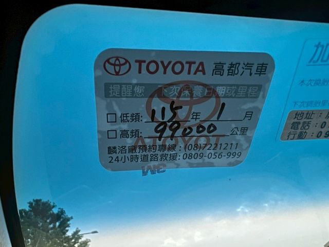2020 TOYOTA ALTIS 尊爵版 原版件 無重大事故 全原廠保養 里程僅跑9.4萬公里  第14張相片