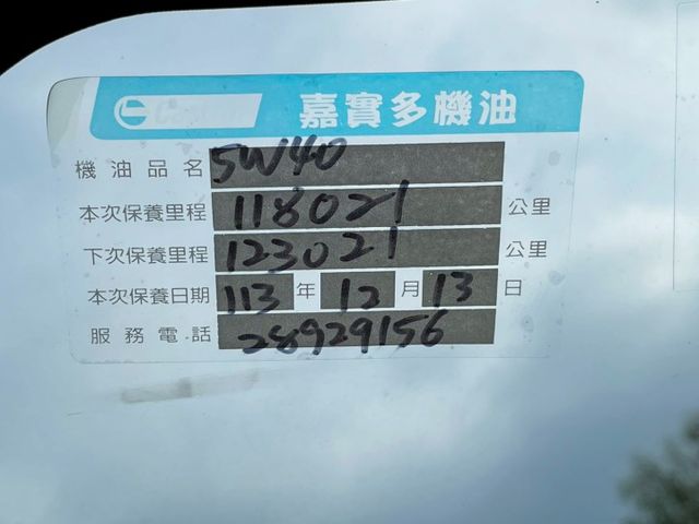 2015 Toyota Yaris 1.5 白 僅跑12萬公里 里程保證 定時定期保養 原版件 無重大事故 無泡水  第5張相片