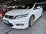 2014 Honda Civic  僅跑14萬保證里程、無泡水 前後底盤強化拉桿  雙出中尾段排氣管（有閥門、原廠排氣管  第14張縮圖