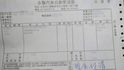 2009 Honda K12 1.8 VTI-S  渦輪車 全車精品 卡夢引擎蓋 此車為性能車，不附任何保證保固  第13張縮圖