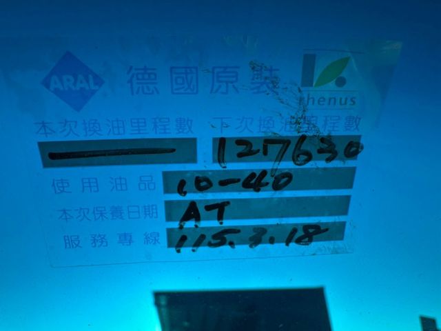 2016 Mitsubishi Zinger 2.4貨車牌2人座 僅跑12.2萬保證里程、無重大事故、無泡水 後座空間大  第8張相片