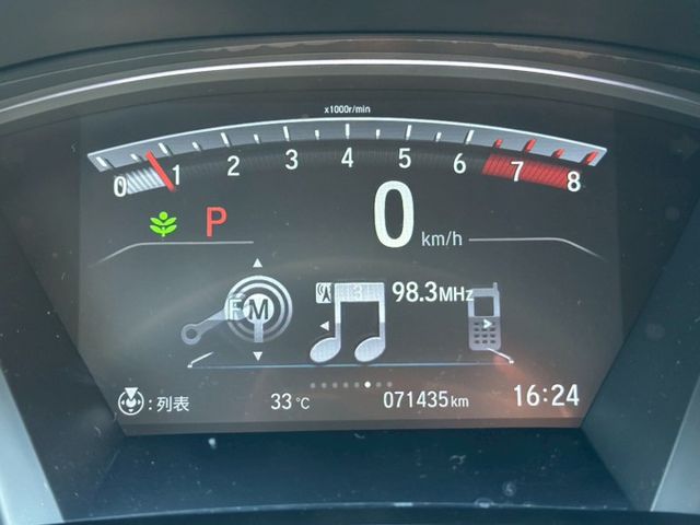 2018 Honda CRV VTI-S 1.5 石墨綠 僅跑7.1萬保證里程、原版件、無泡水 重點配備：恆溫空調、倒車  第10張相片