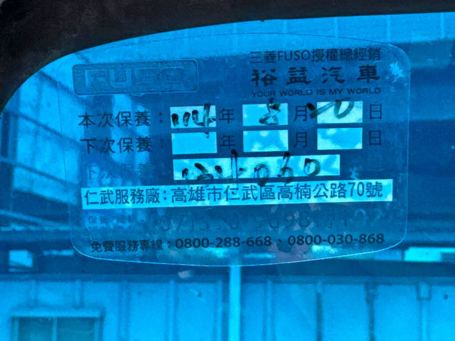 MITSUBISHI三菱 CANTER  第15張相片