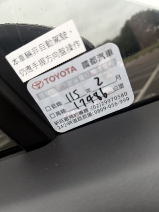 TOYOTA豐田 86  第7張相片