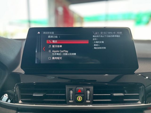 BMW寶馬 X1  第12張相片