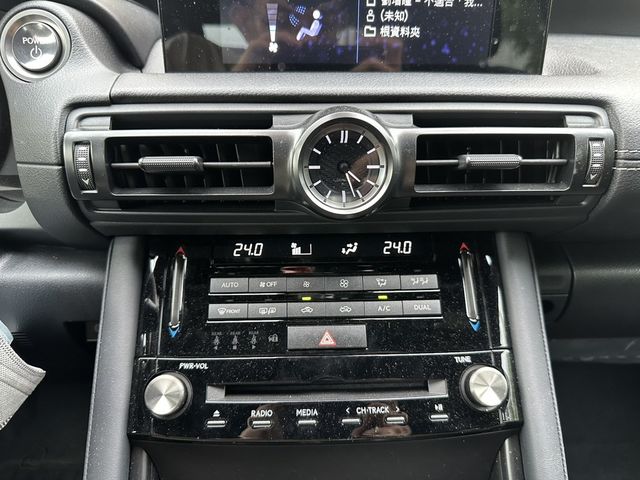 LEXUS凌志 IS 300H  第17張相片
