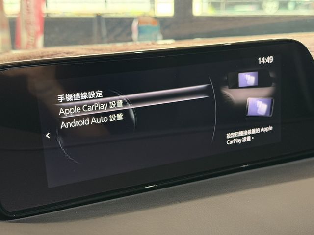 MAZDA馬自達 MAZDA 3  第15張相片