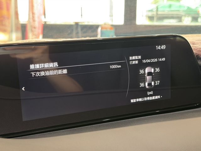 MAZDA馬自達 MAZDA 3  第16張相片