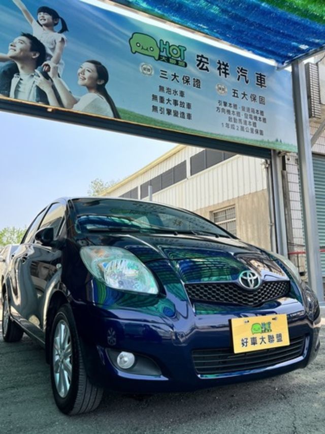 TOYOTA豐田 YARIS  第13張相片