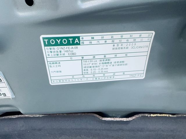 TOYOTA豐田 YARIS  第10張相片