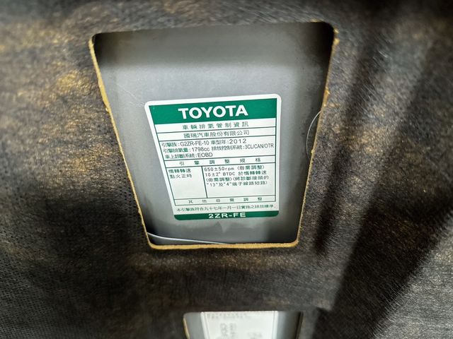 TOYOTA豐田 ALTIS  第9張相片