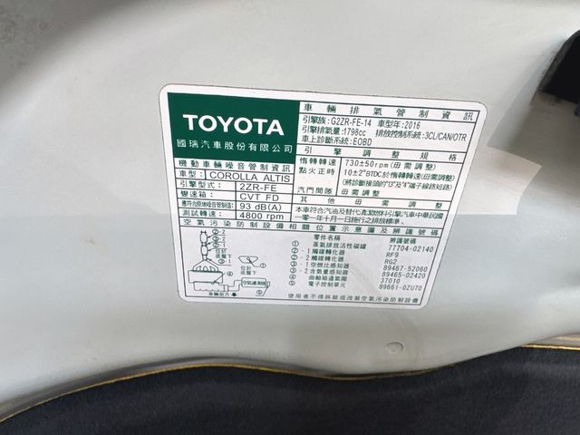 TOYOTA豐田 ALTIS  第14張相片