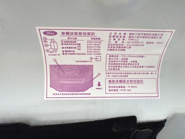 FORD福特 KUGA  第13張相片