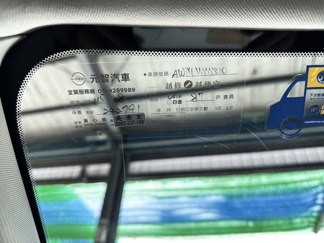 NISSAN日產 X-TRAIL  第16張相片