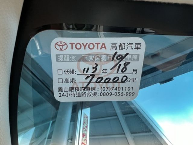 TOYOTA豐田 ALTIS  第16張相片