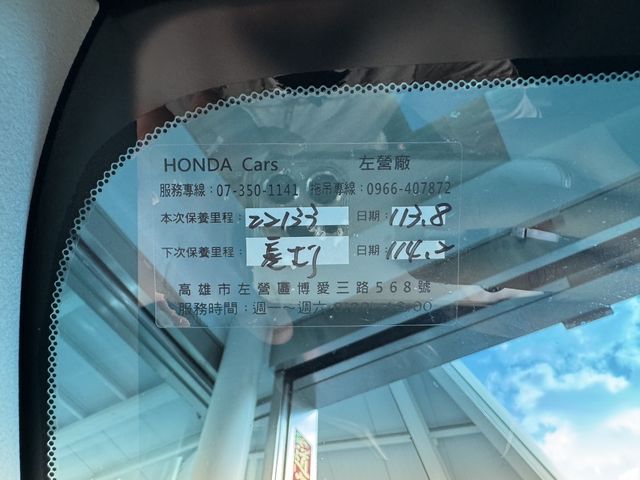 HONDA本田 CR-V  第12張相片