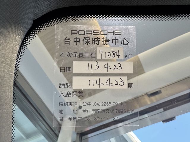PORSCHE保時捷 MACAN S  第14張相片