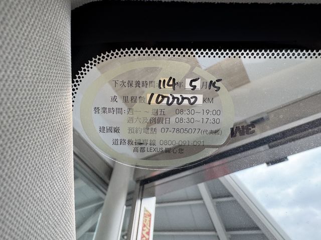 LEXUS凌志 NX200  第14張相片