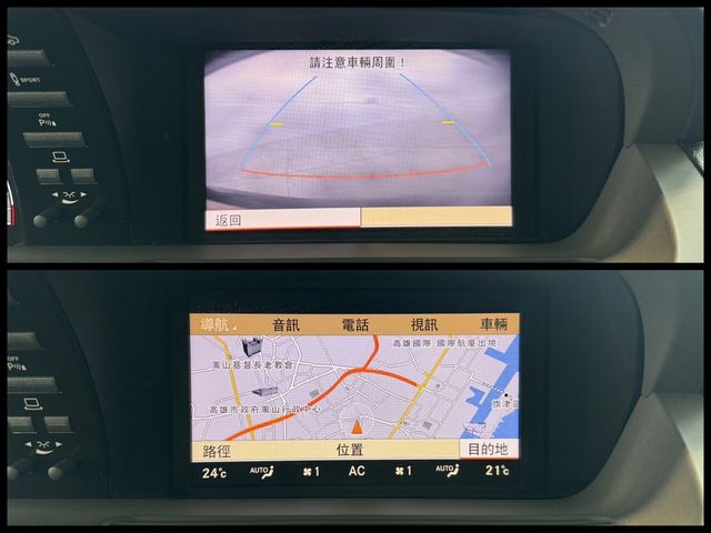 M-BENZ賓士 S350  第18張相片